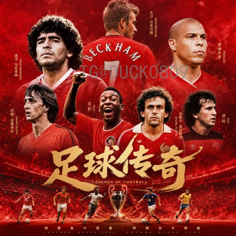 世界杯淘汰赛：激情与策略的终极对决，谁能笑到最后？