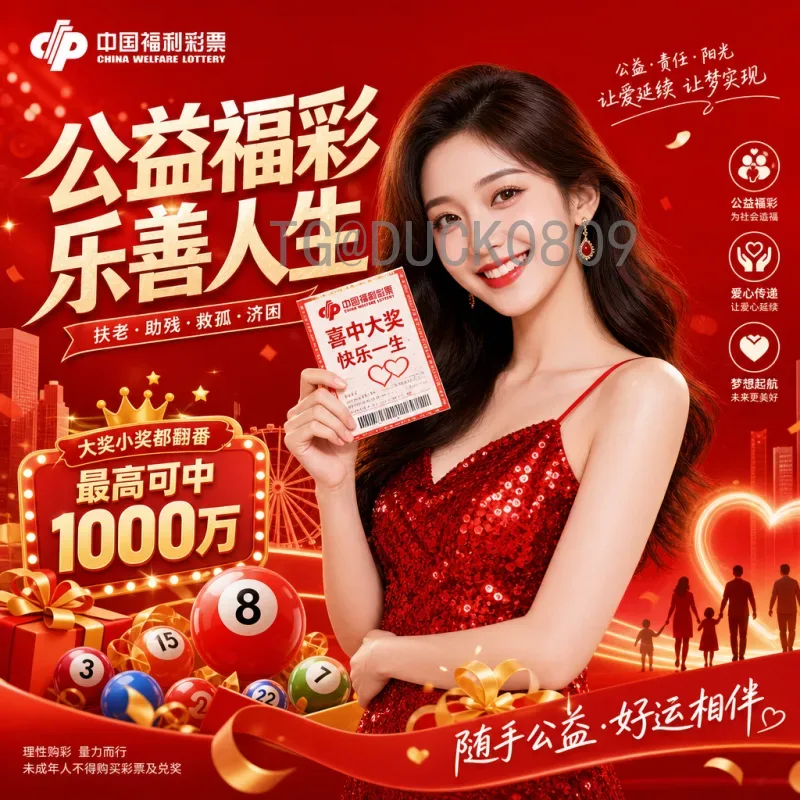 深度解析2026年美加墨世界杯分组规则变化：48队赛制如何影响出线格局